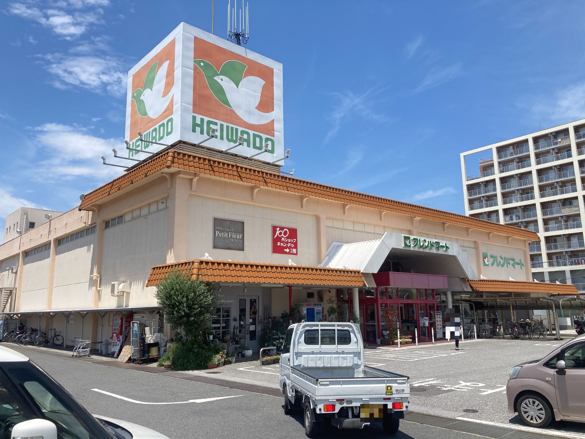 フレンドマート大藪店